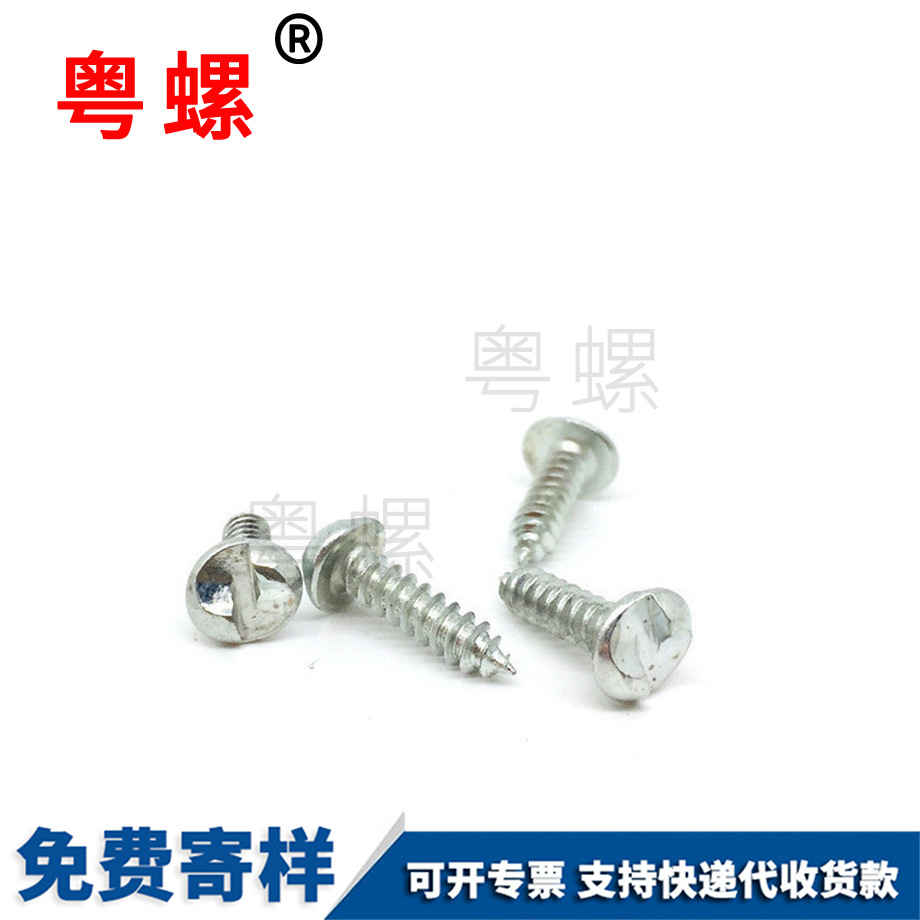 非標(biāo)防盜螺絲 非標(biāo)防盜螺絲