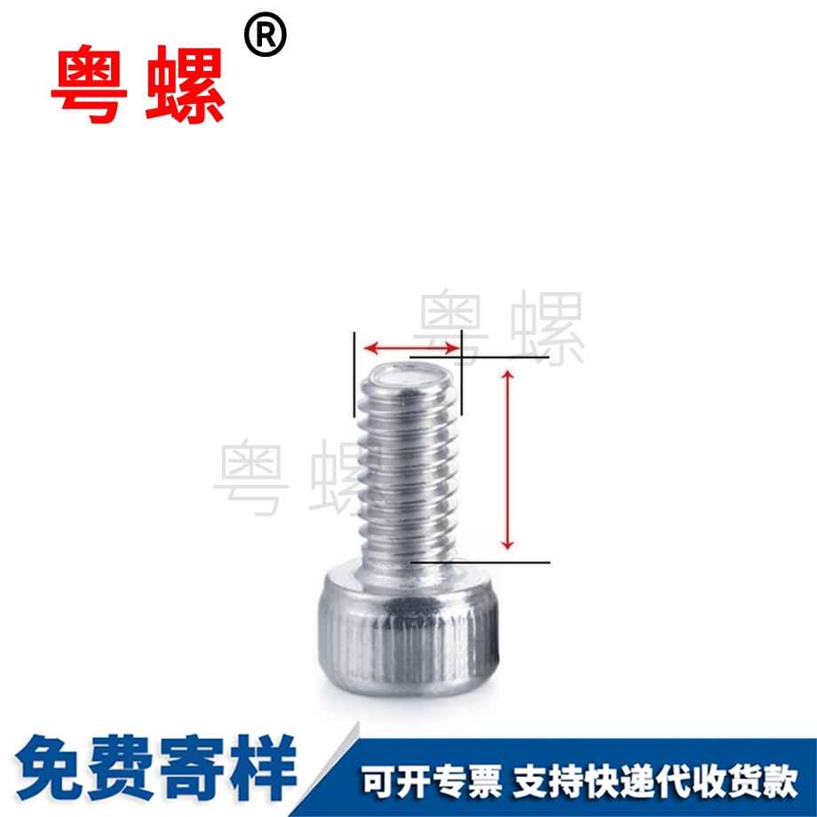 杯頭內(nèi)六角螺栓 杯頭內(nèi)六角螺栓
