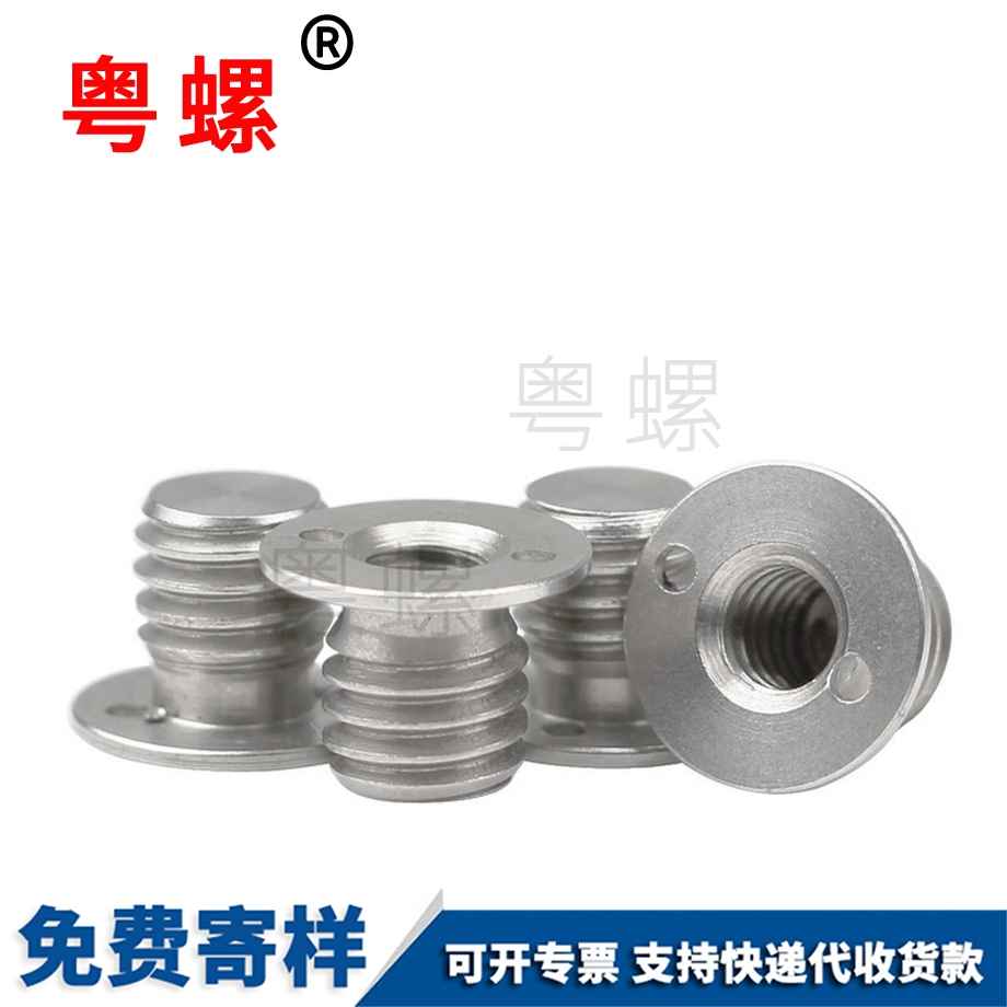 粵螺批發(fā)云臺三腳架螺帽 粵螺批發(fā)云臺三腳架螺帽