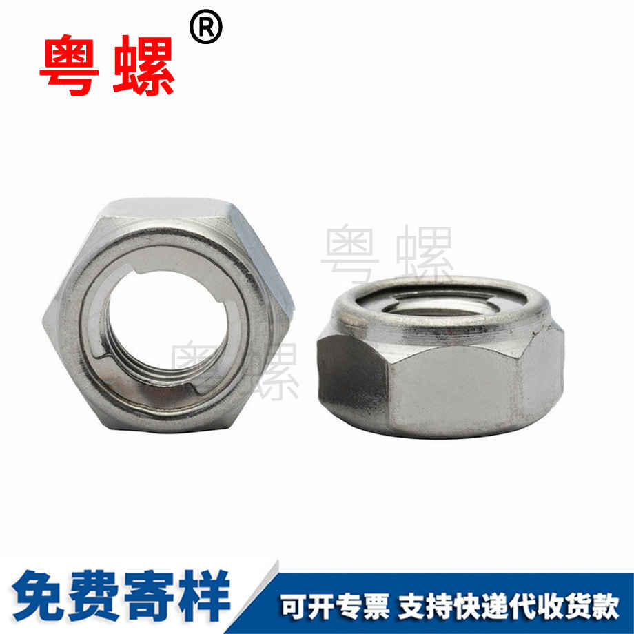 粵螺定制304不銹鋼 粵螺定制304不銹鋼