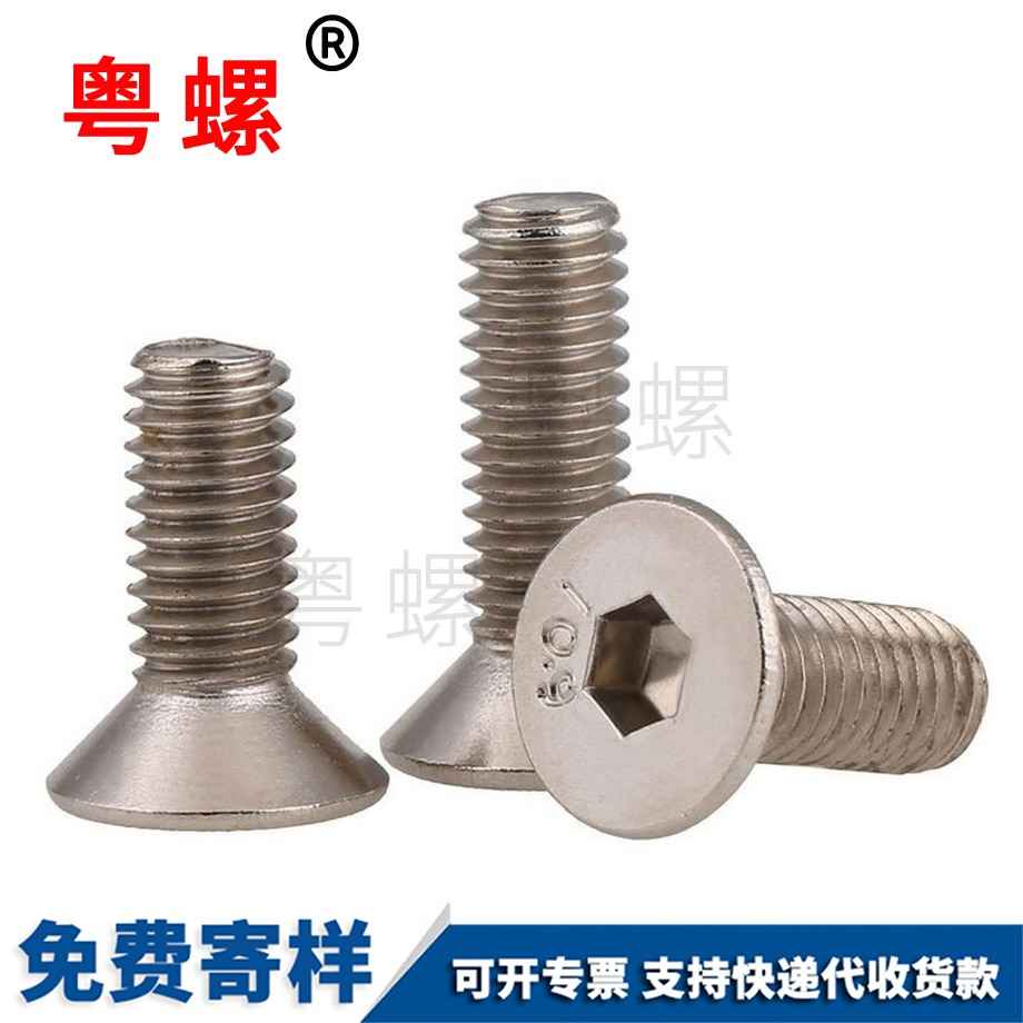 鍍鎳DIN799 鍍鎳DIN799