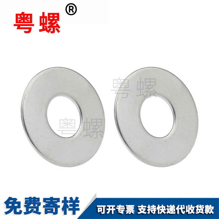 金屬螺絲 金屬螺絲