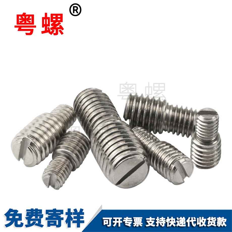 粵螺訂做長(zhǎng)雙頭不銹鋼 粵螺訂做長(zhǎng)雙頭不銹鋼