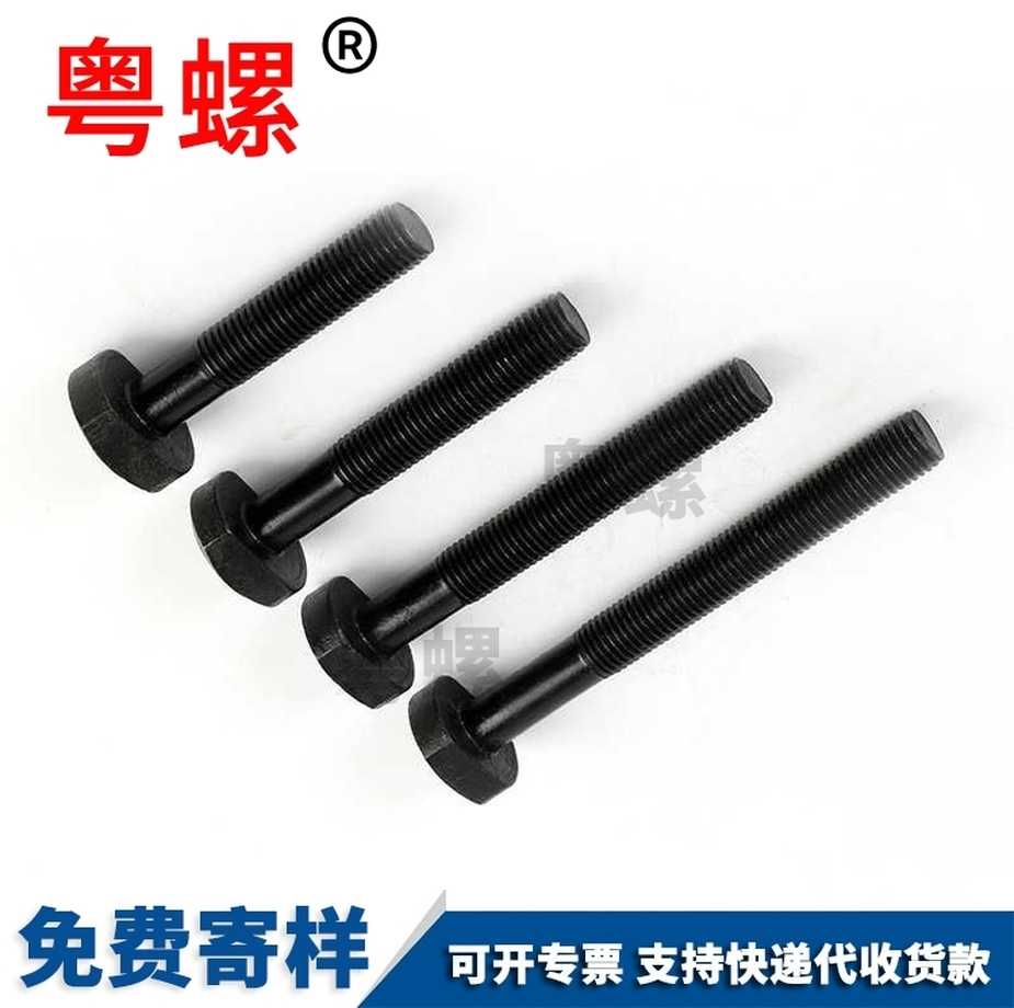 訂制T型重慶臺(tái)階螺絲4.8級(jí)鍍鋅帶齒哈芬槽螺栓DIN188