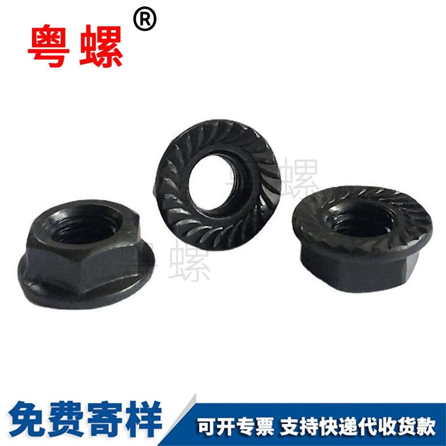 帶墊六角螺帽 帶墊六角螺帽