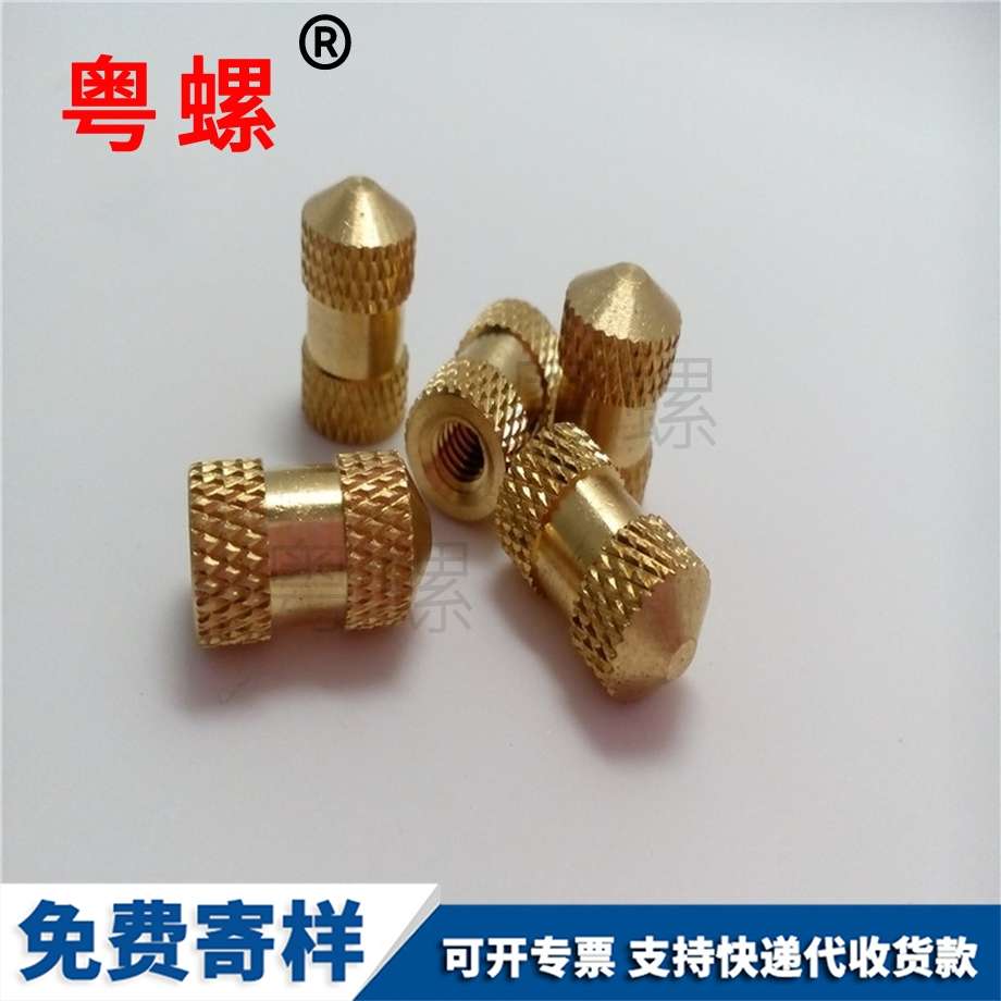 銅嵌件塑料螺母 銅嵌件塑料螺母