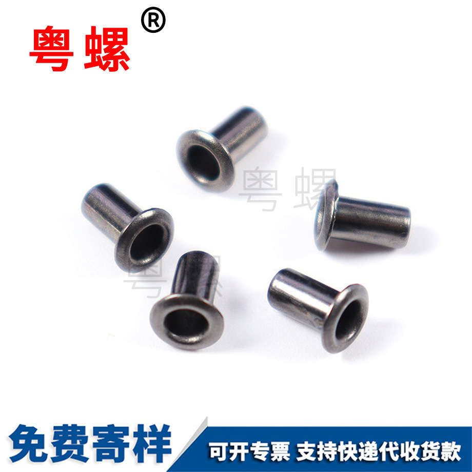 非標(biāo)廠家 銅鉚釘 空心釘 銅雞眼 螺絲 黃銅釘緊定管狀鉚釘 非標(biāo)廠家 銅鉚釘 空心釘 銅雞眼 螺絲 黃銅釘緊定管狀鉚釘