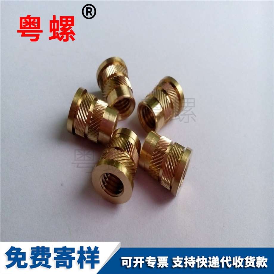 各種規(guī)格注塑銅螺母 各種規(guī)格注塑銅螺母