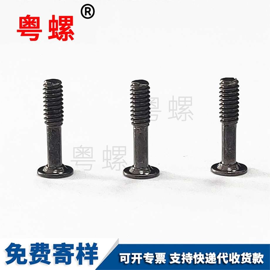 304不銹鋼杯頭內六角半牙螺絲 不脫出螺釘 304不銹鋼杯頭內六角半牙螺絲 不脫出螺釘