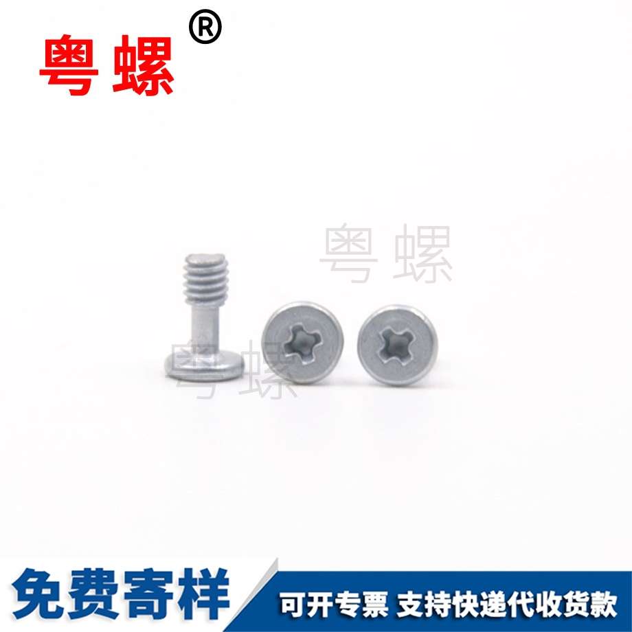304不銹鋼杯頭內六角半牙螺絲 304不銹鋼杯頭內六角半牙螺絲