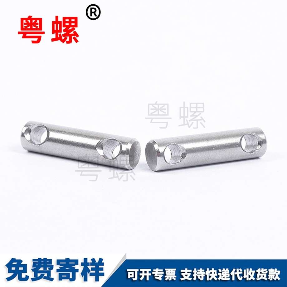 非標銷軸 非標銷軸