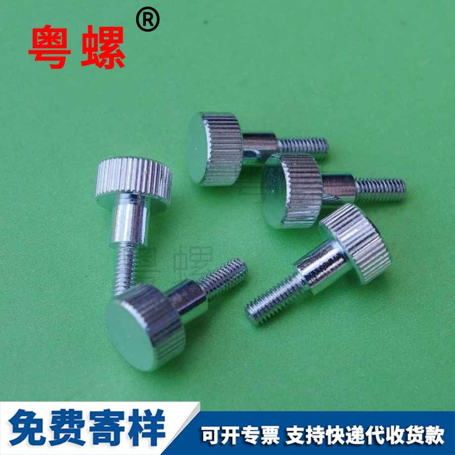 黔東南直花臺(tái)階鐵螺絲