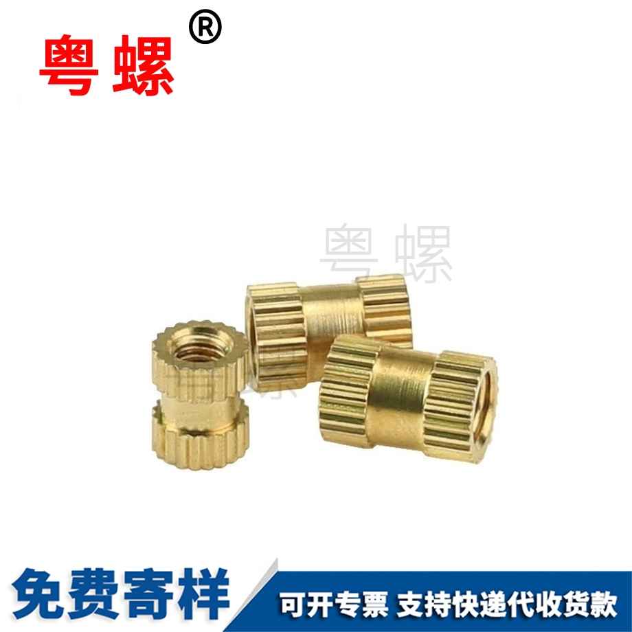 供應(yīng)滾花怒江銅螺母