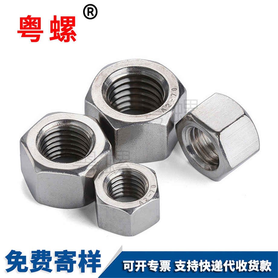 昌都加厚昌都六角螺母
