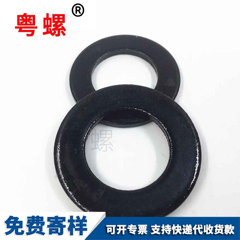秦皇島GB97