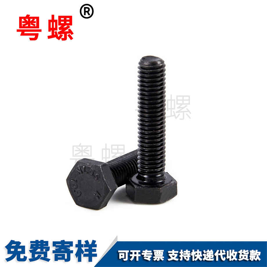 七臺(tái)河高強(qiáng)度七臺(tái)河外七臺(tái)河六角螺絲