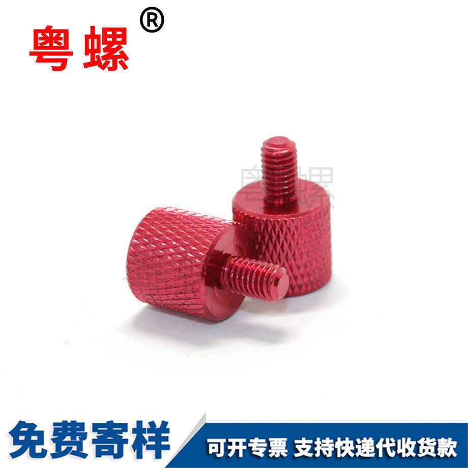 無線網(wǎng)絡攝像機秦皇島滾花螺絲
