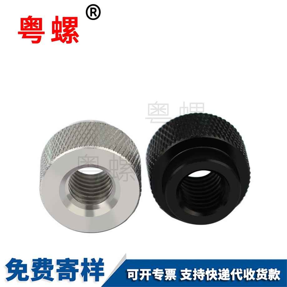 怒江手?jǐn)Q螺母