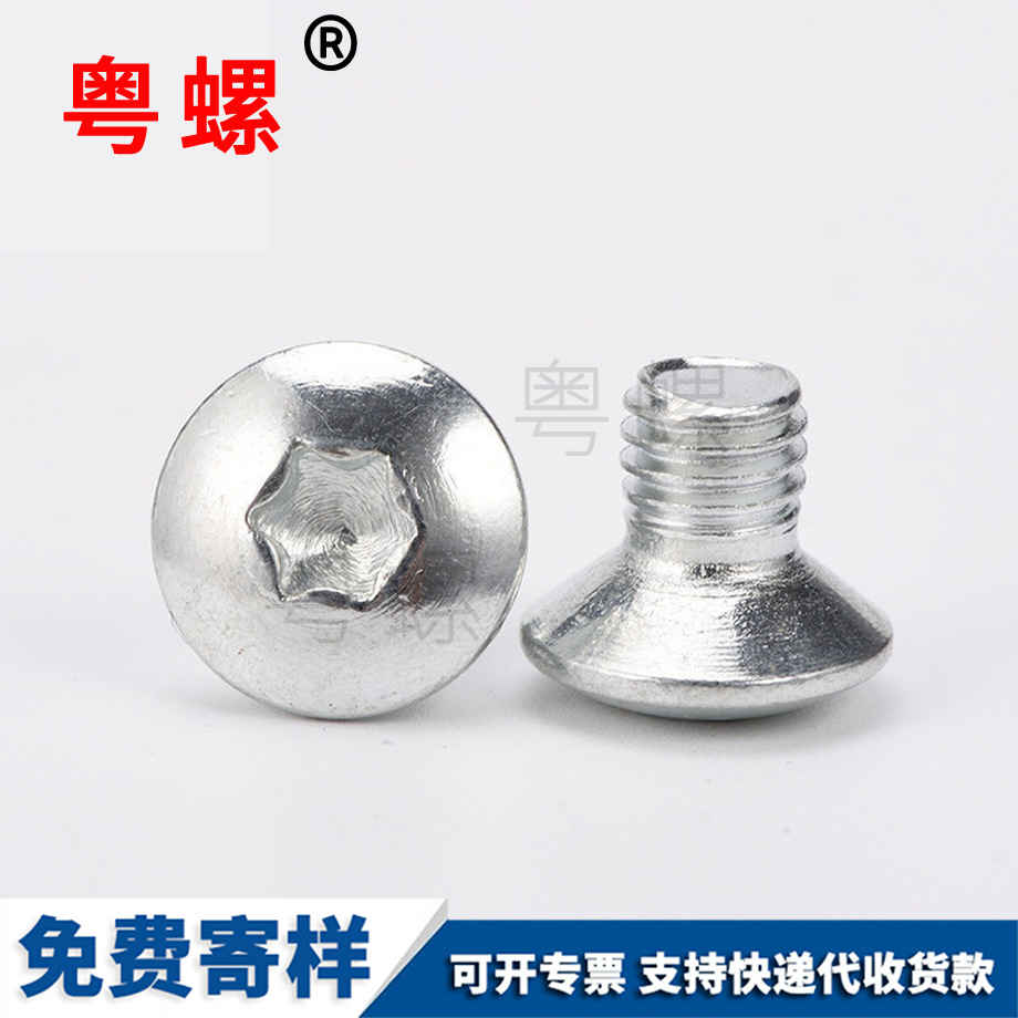 楚雄家具桌椅螺絲