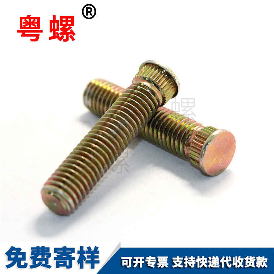 臨滄直紋臨滄滾花螺絲