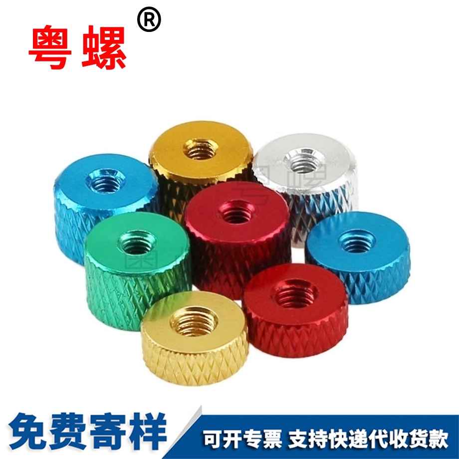 供應(yīng)綏化工具螺絲帽