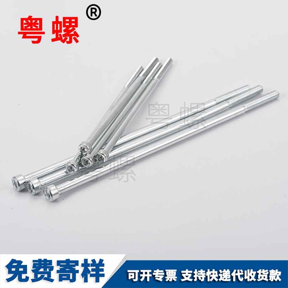 湖北湖北絲桿螺桿標(biāo)準(zhǔn)件
