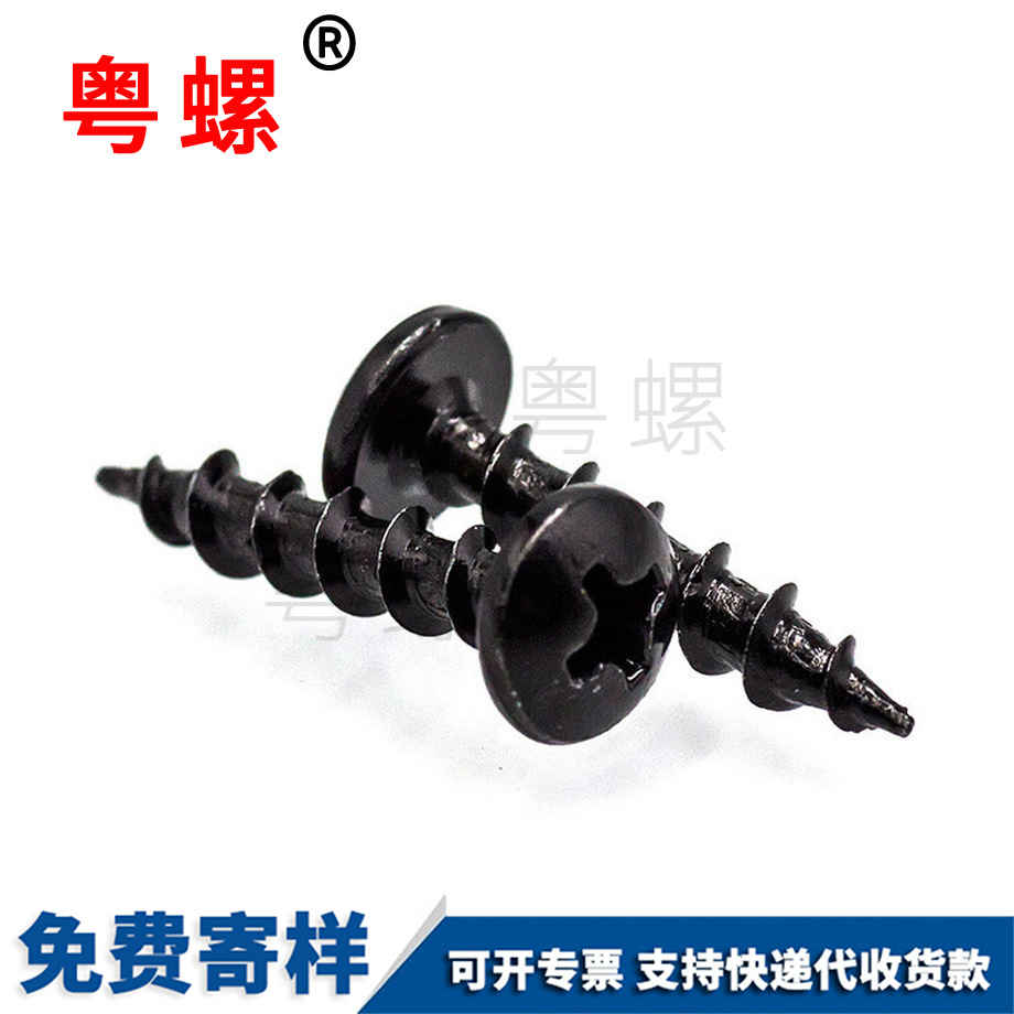 生產(chǎn)怒江GB845大扁頭