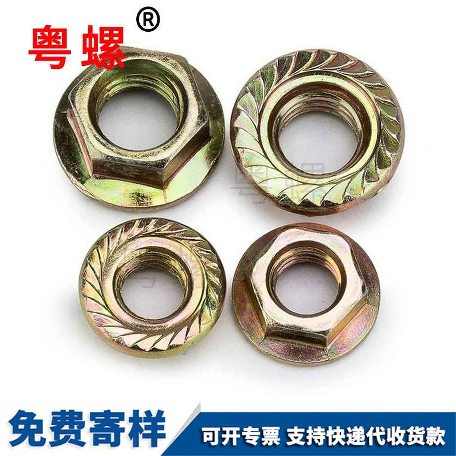 七臺(tái)河帶墊七臺(tái)河鎖緊螺母