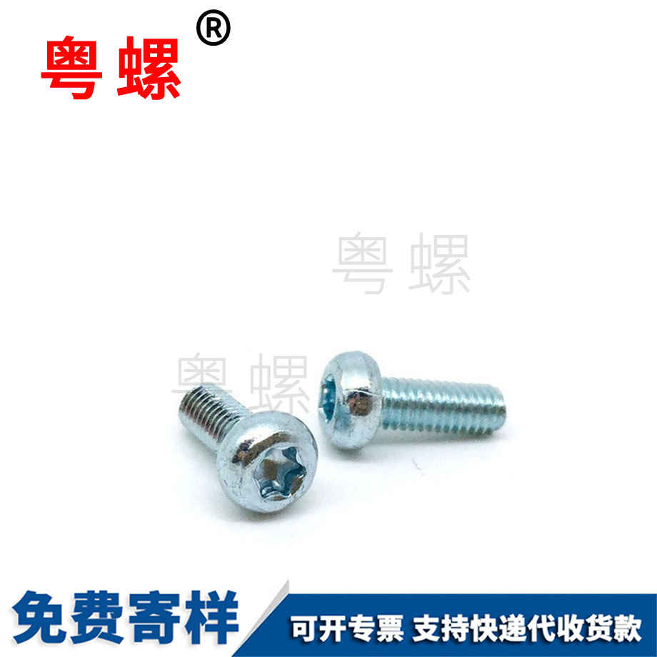 定制盤綏化頭內綏化六角螺絲