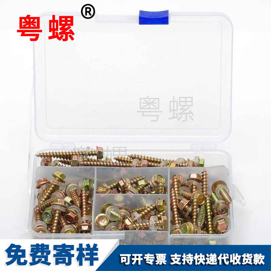 秦皇島外六角鉆尾