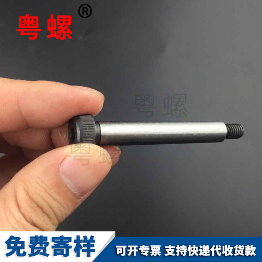 軸肩秦皇島塞打螺栓