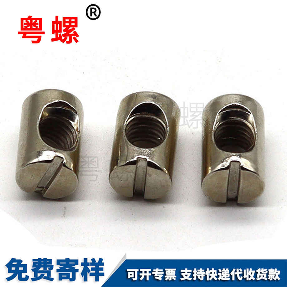湖北電動(dòng)車剎車線螺母