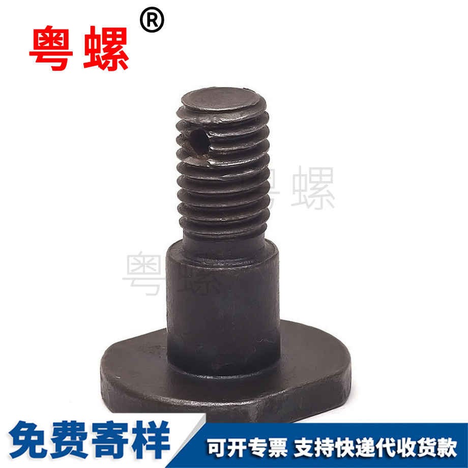 加工舒蘭非標螺絲