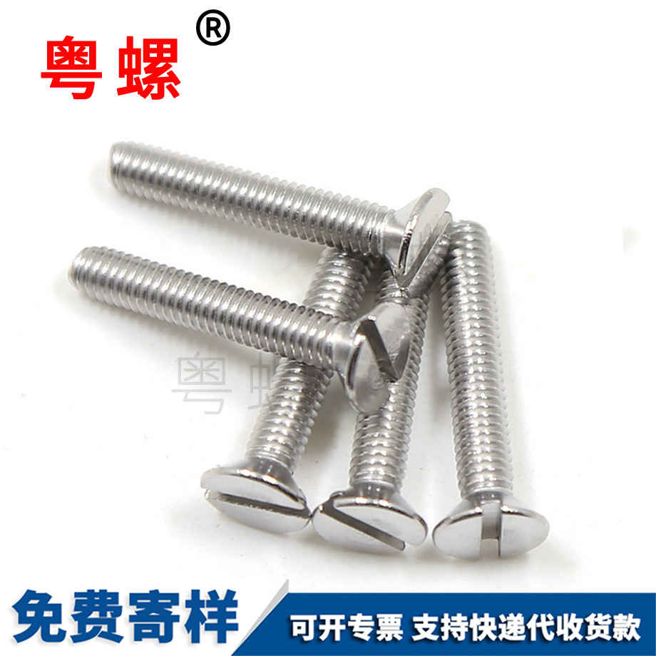 銷軸非標(biāo)零件