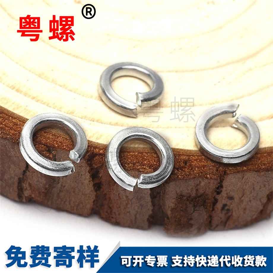 供應(yīng)GB93秦皇島彈簧墊圈