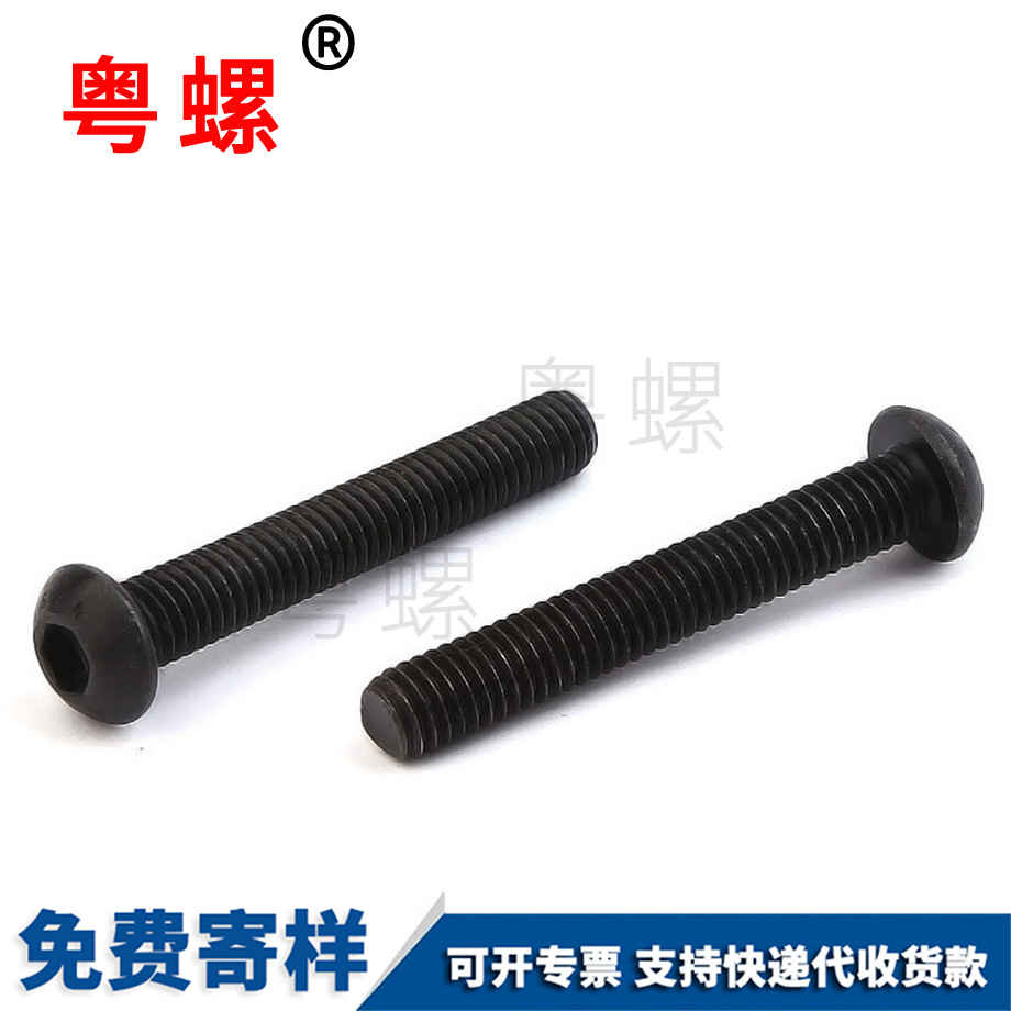 半圓楚雄頭內(nèi)楚雄六角螺絲