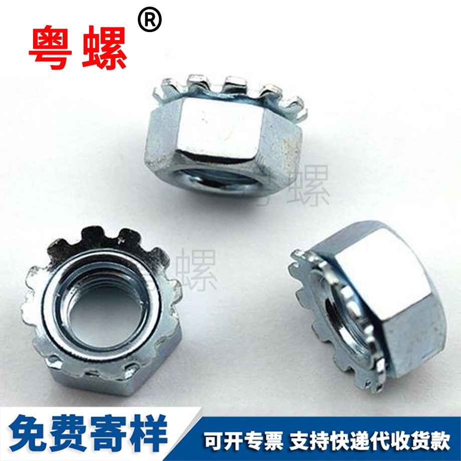 加工臨滄K型螺母