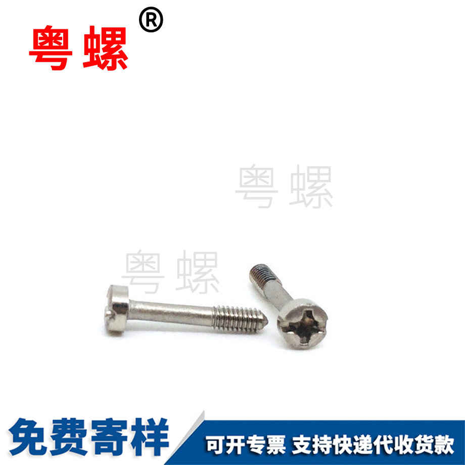 訂做松七臺(tái)河不脫螺絲