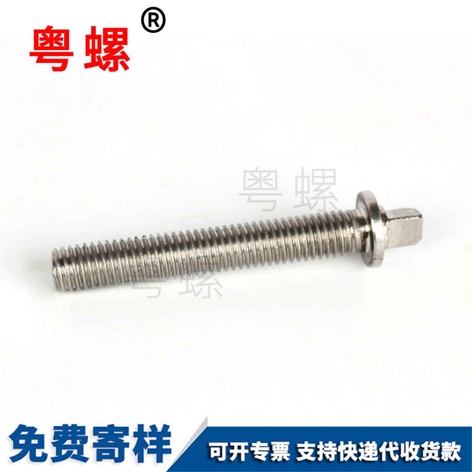 楚雄機(jī)箱螺栓