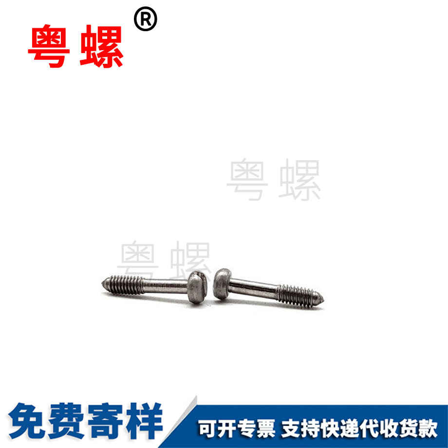 七臺(tái)河不脫出螺絲