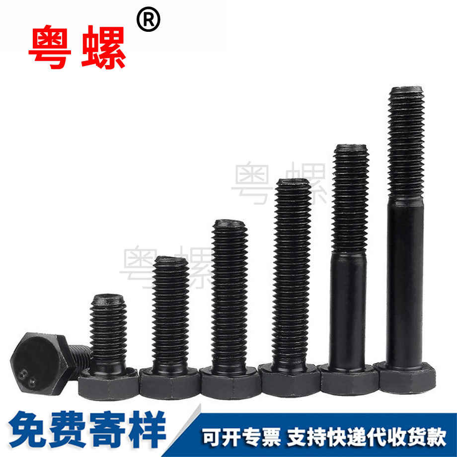西雙版納外西雙版納六角螺絲