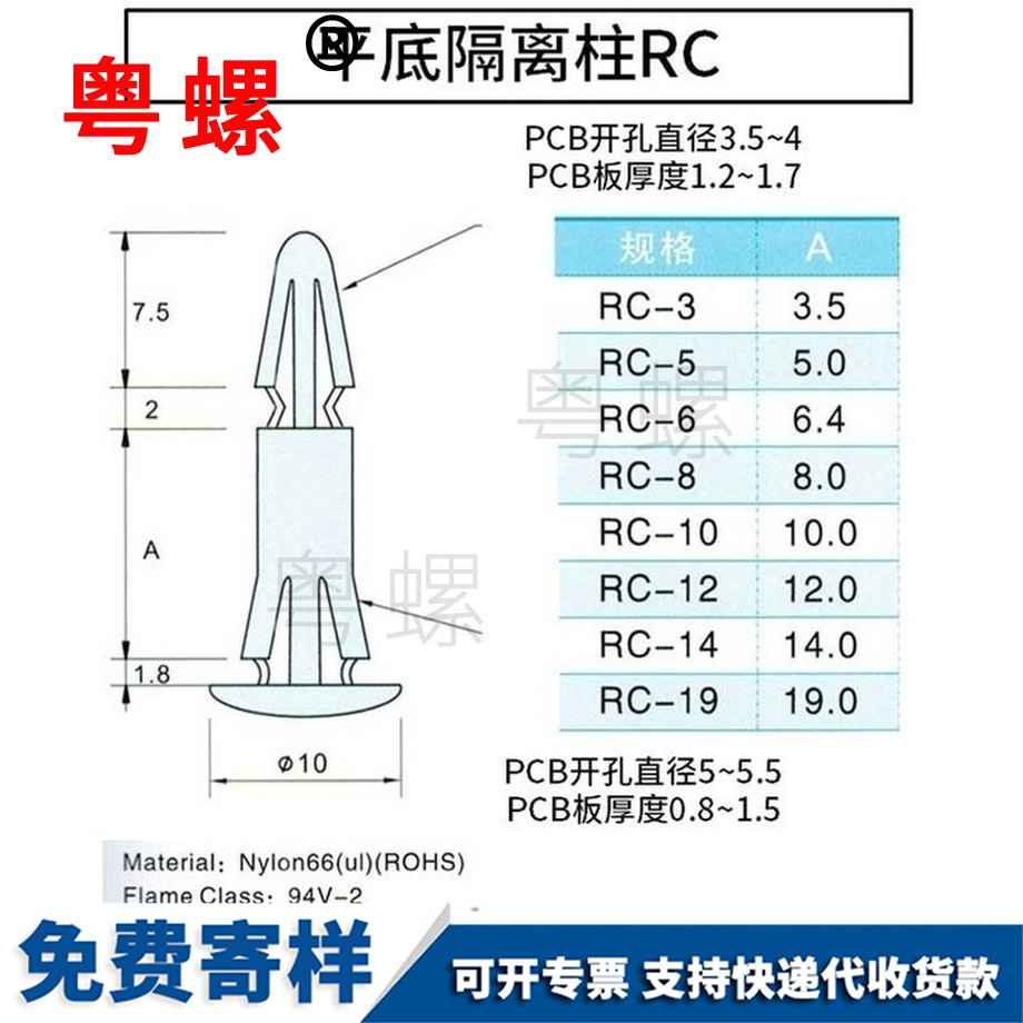 供應(yīng)平底迪慶隔離柱