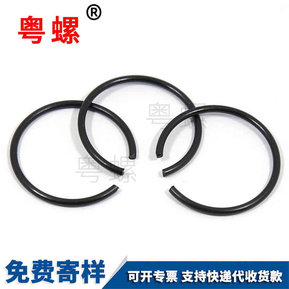黑河軸承用止動環(huán)黑河卡簧