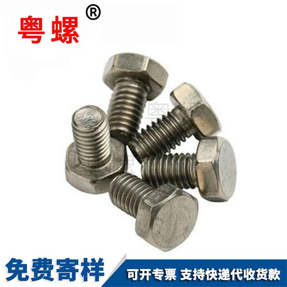秦皇島加厚螺母