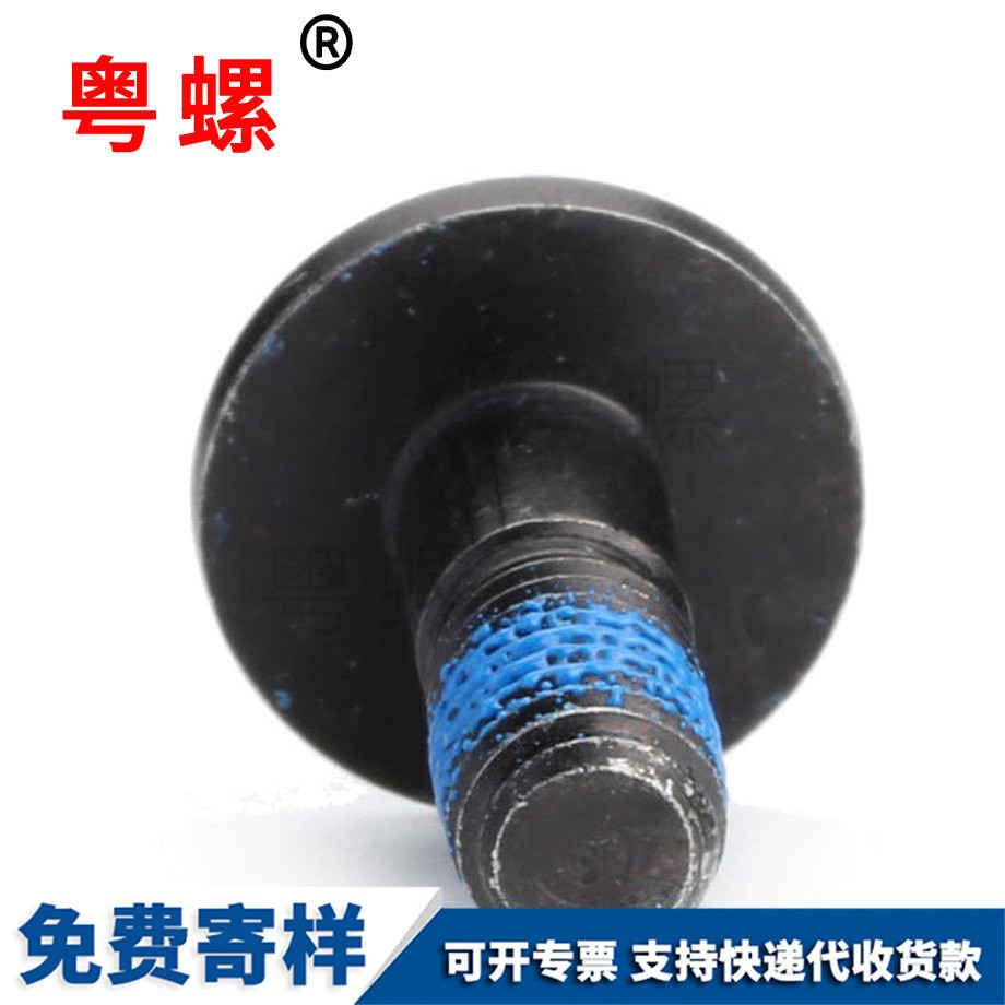 黑河盤頭黑河機螺釘
