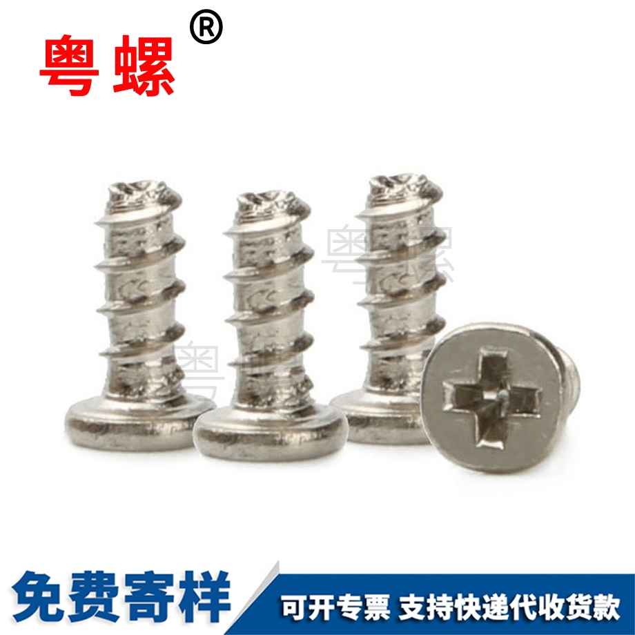 迪慶注塑螺母