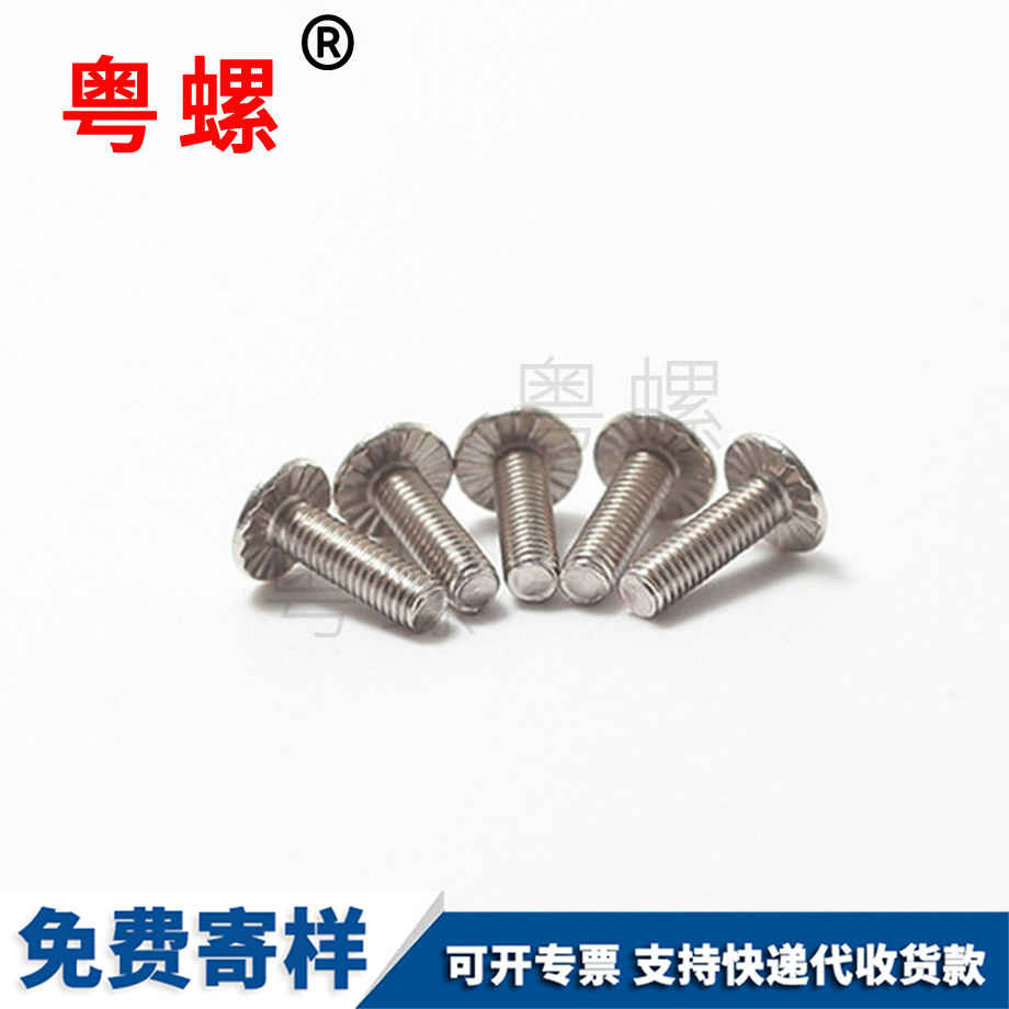 昌都昌都GB867昌都半昌都圓頭實心鉚釘