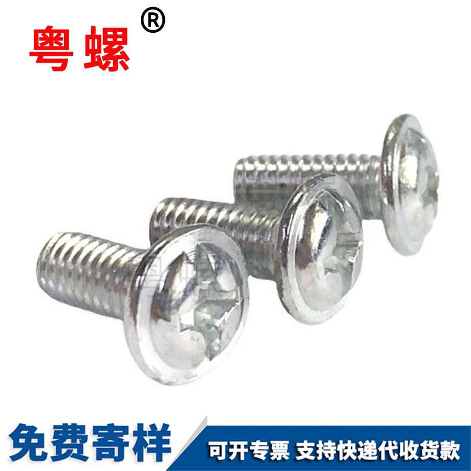 十一字圓頭帶墊綏化機絲螺釘