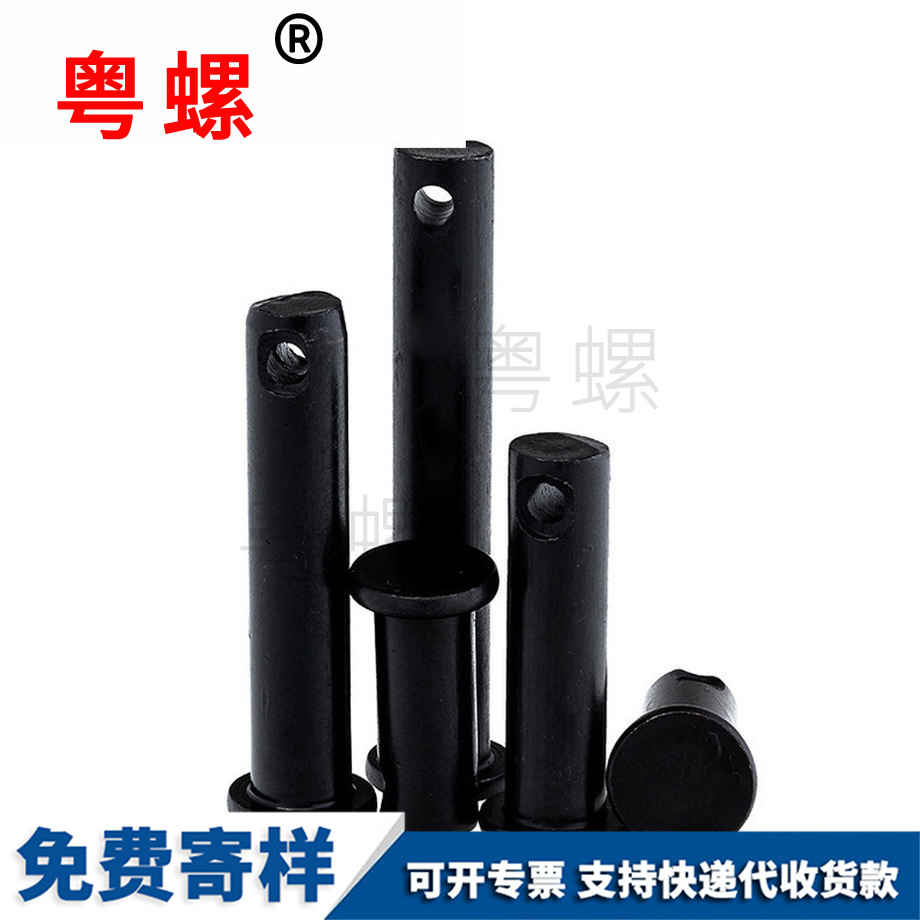 怒江怒江GB882銷(xiāo)釘