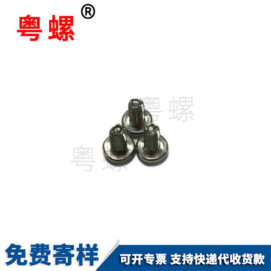 生產(chǎn)臨汾自攻螺絲